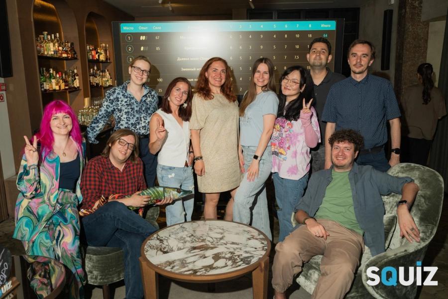 Фото с квиза Squiz