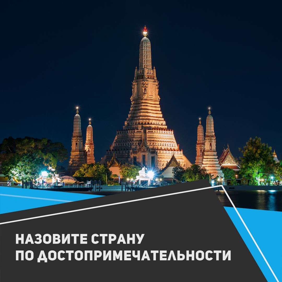 Пример музыкального вопроса квиза